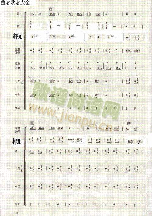 �����{(���V)5