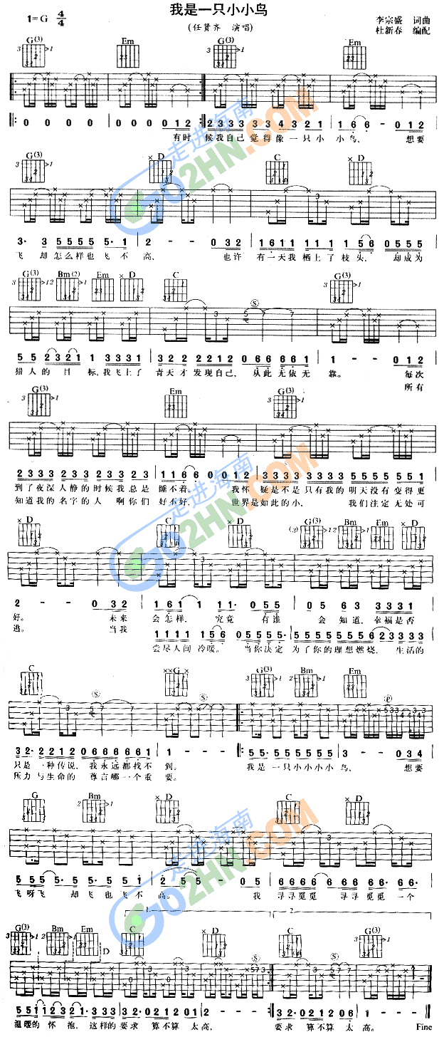 ����һֻСС�B(ni��o)(�����V)1