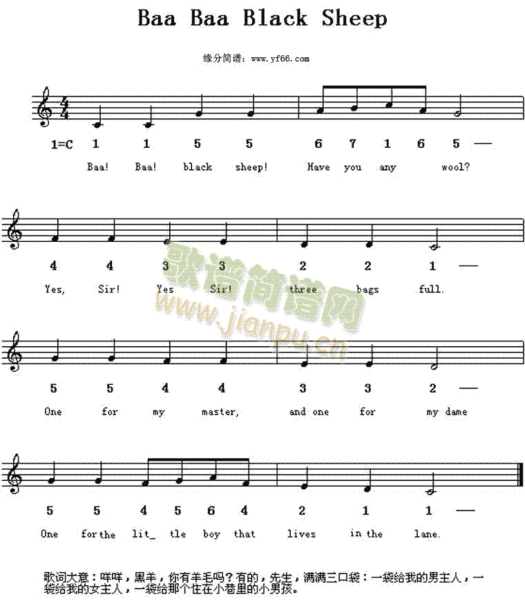 BaaBlackSheep(ʮ�ּ�����)1