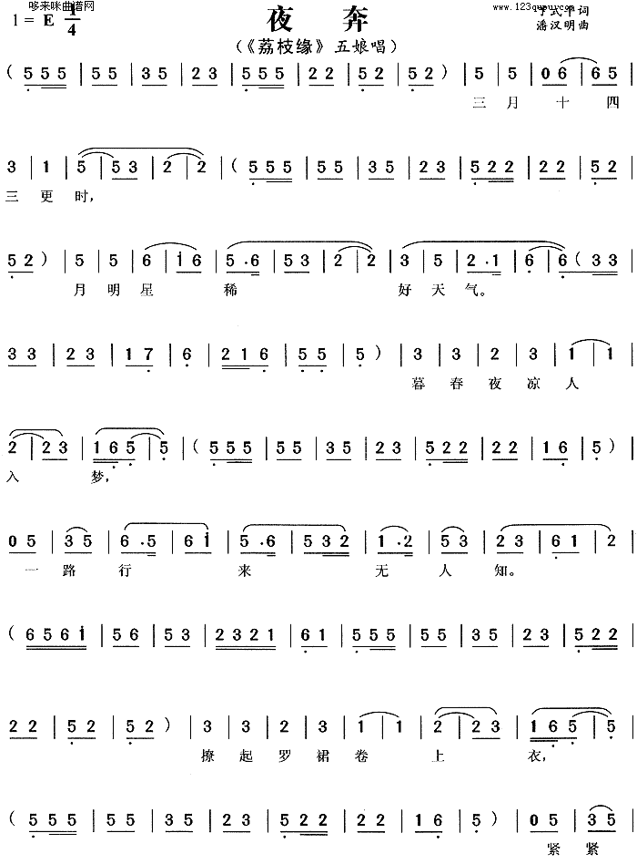 ҹ��(���ָ��V)1