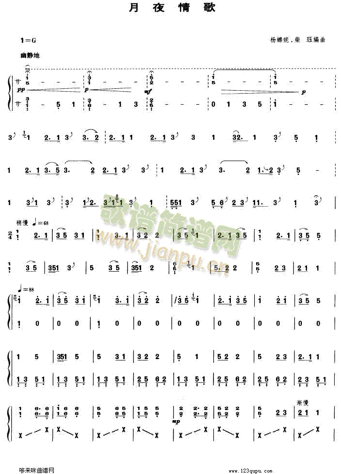 ��ҹ���(�Ź~�P���V)1