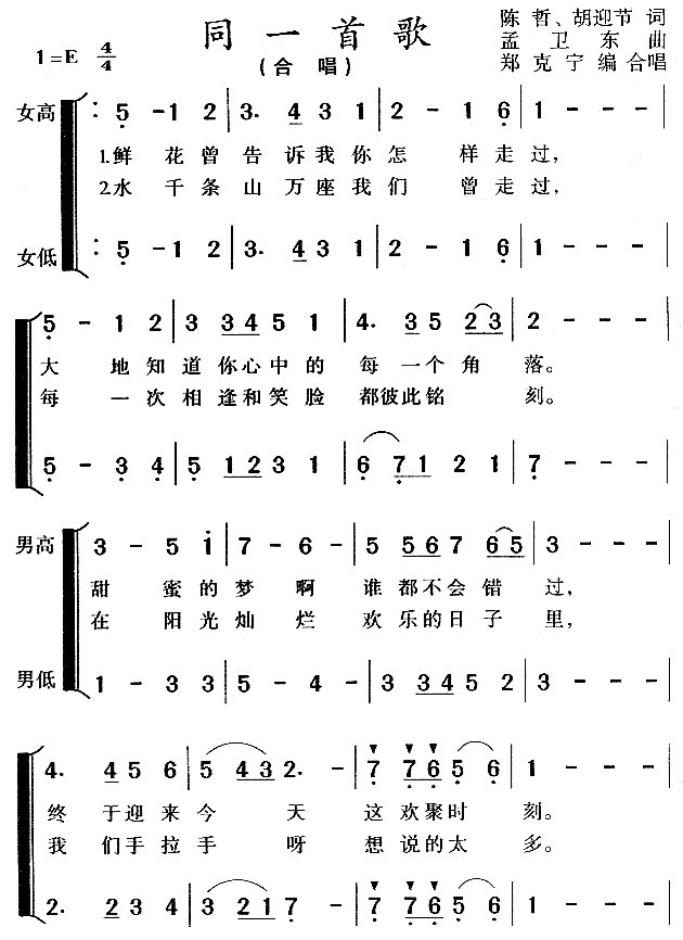 ͬһ�׸�(�ϳ��V)1