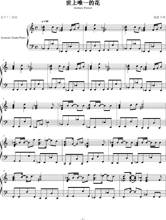 ����Ψһ�Ļ�(���ָ��V)1