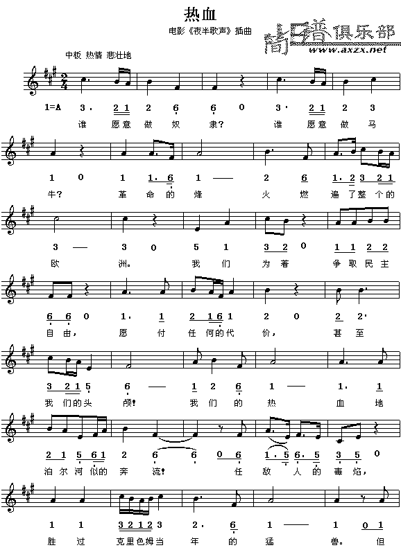 ��Ѫ(���ָ��V)1