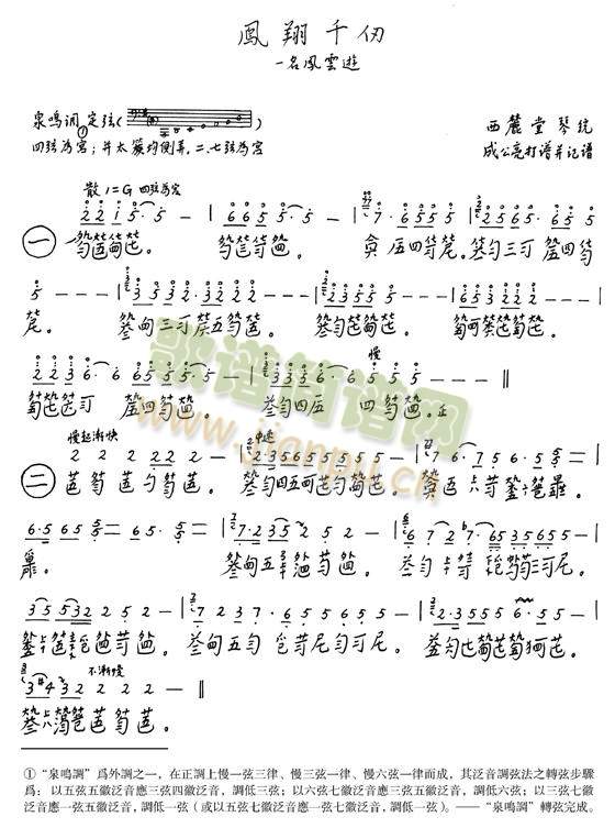 �P��ǧ��(����)1