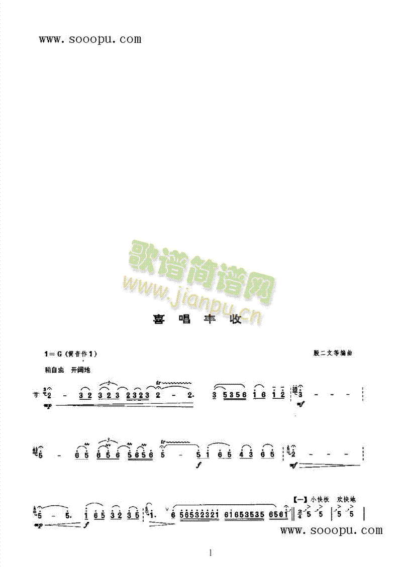 ϲ���S�յڶ�����(l�� )�(l��i)���(������(l�� )�V)1