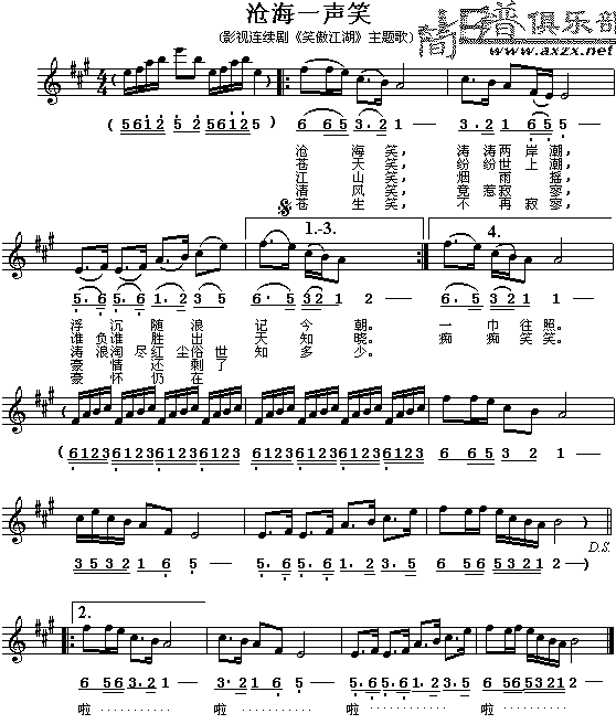 �溣һЦ(���ָ��V)1