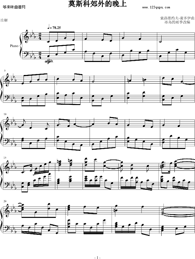 Ī˹�ƽ��������-���u���꼾-��������(����V)1