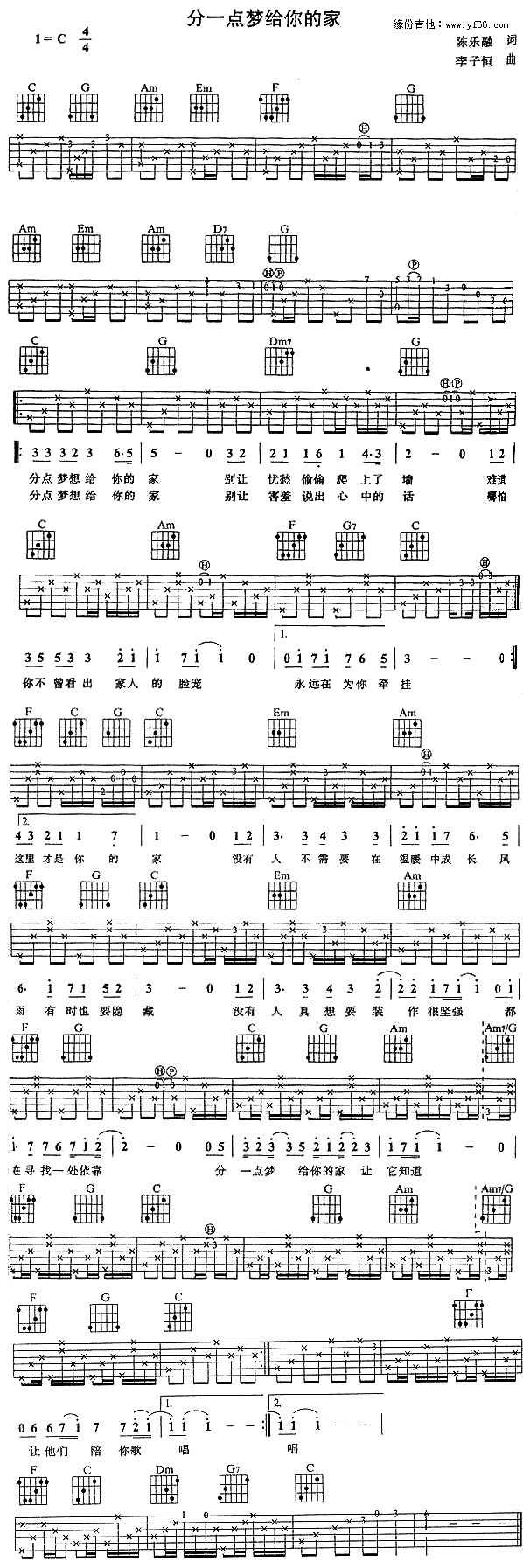 ��һ�c(di��n)��(m��ng)�o��ļ�(�����V)1