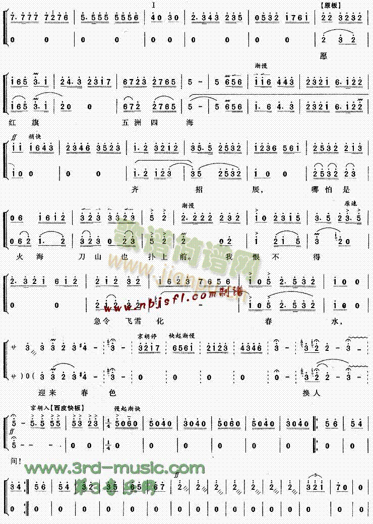 ӭ��(l��i)��ɫ�Q���g(���ָ��V)3