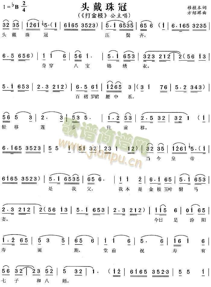 �^�����2(����)1