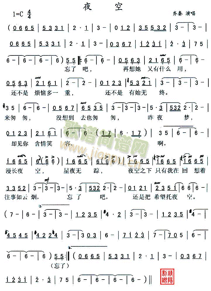 ҹ��(���ָ��V)1