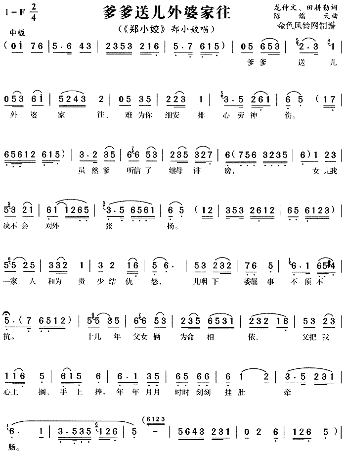 �����̓����ż���(���ָ��V)1