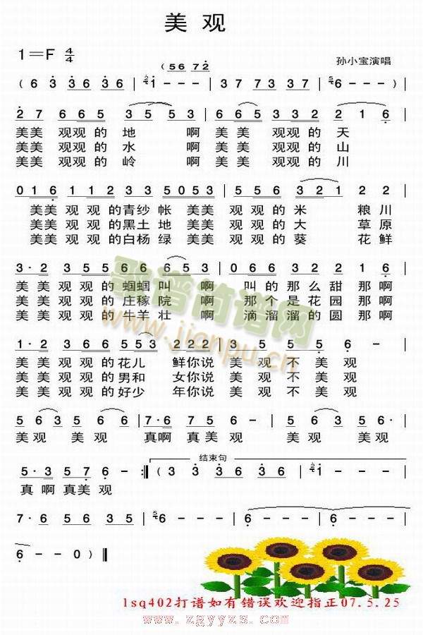 ���^(gu��n)(���ָ��V)1