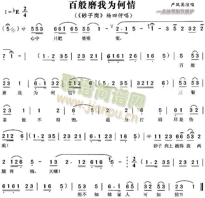 �ٰ�ĥ�Ҟ����(����)1