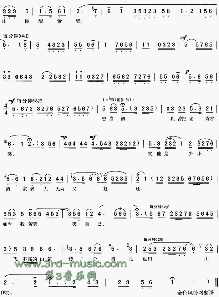 ���ʈ@�L(f��ng)�������f�r(sh��)��(ʮ�ּ�����)3