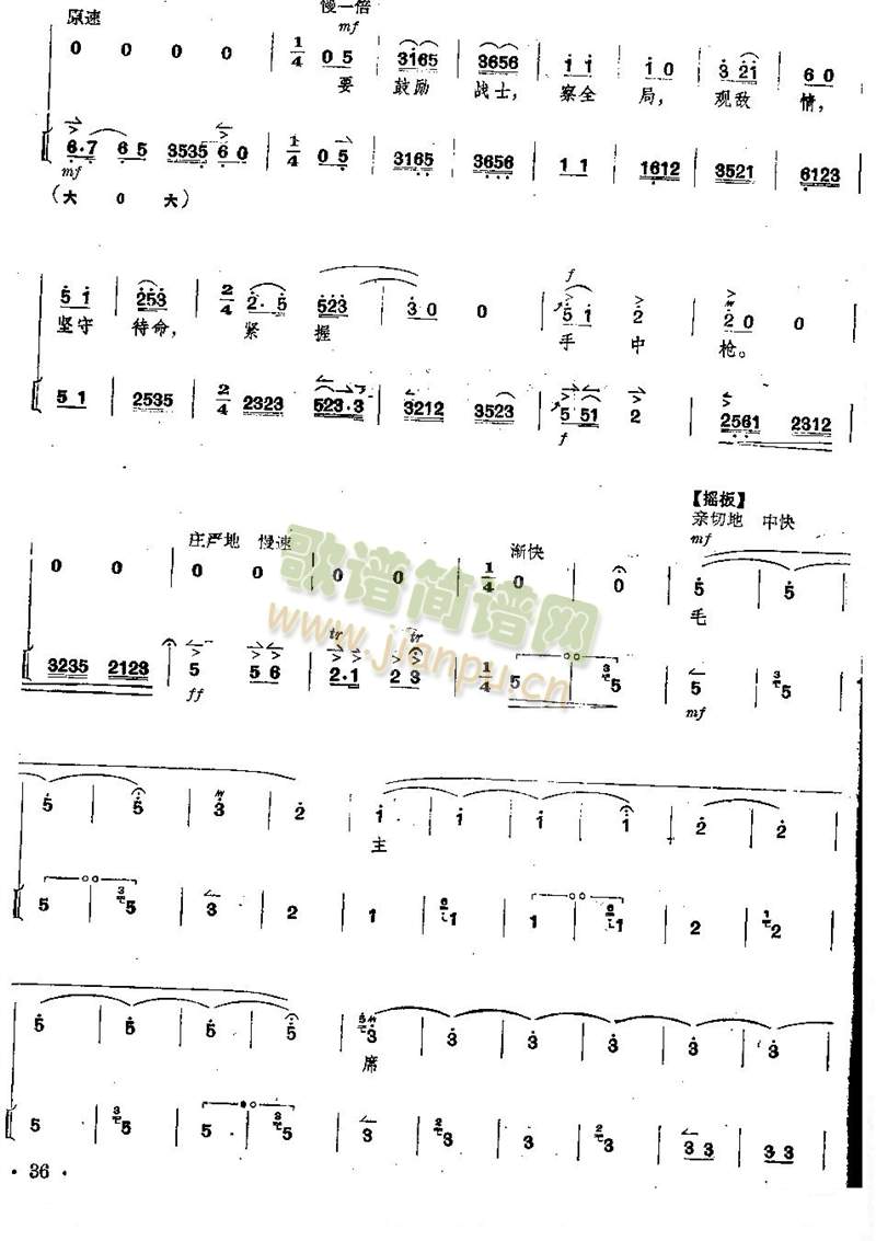 ����ȫ�����V+���V��36--40�(y��)(���V)1