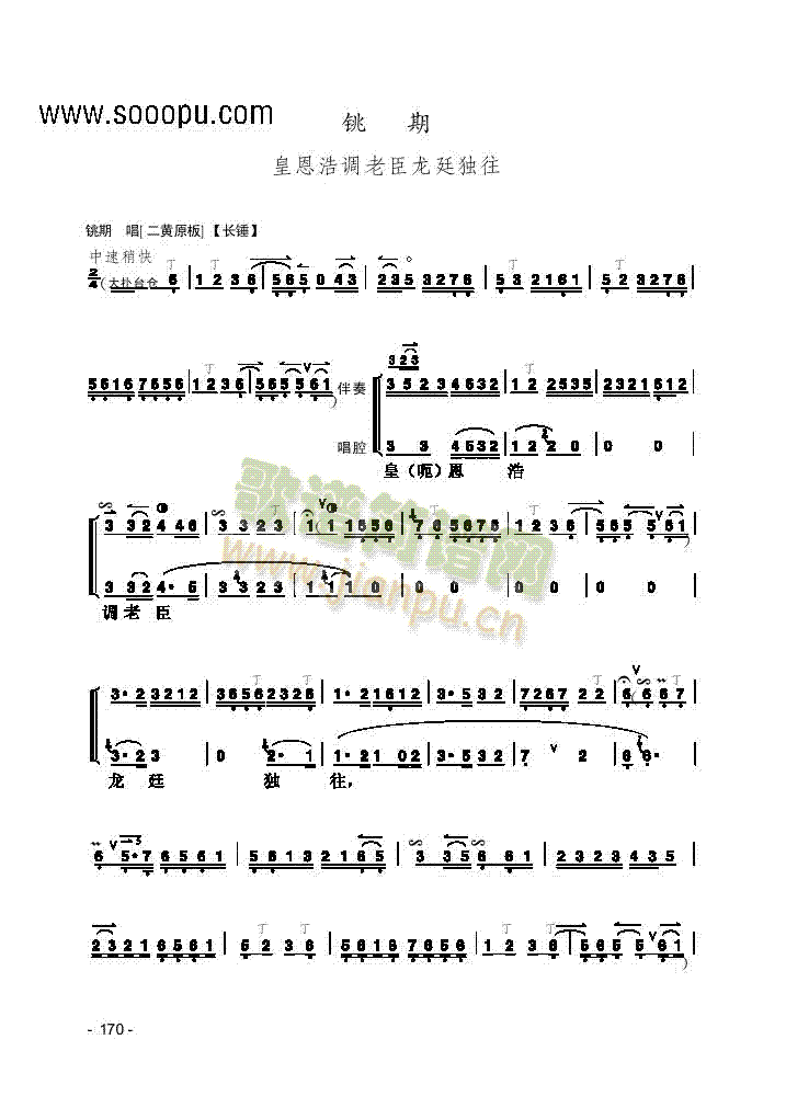 Ƭ����(l�� )�(l��i)����(������(l�� )�V)1