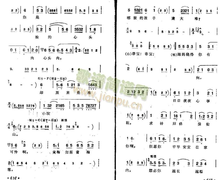 �ؼ�·��(����)3