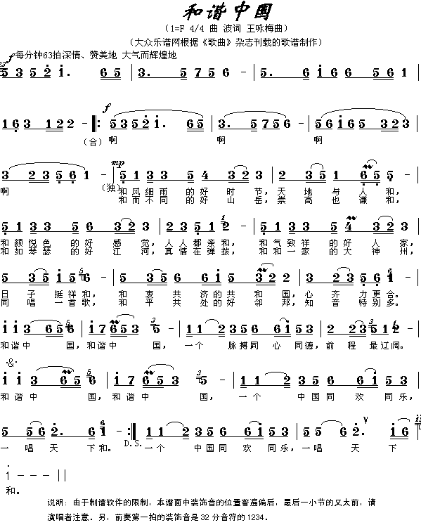 ���C�Ї�(���ָ��V)1