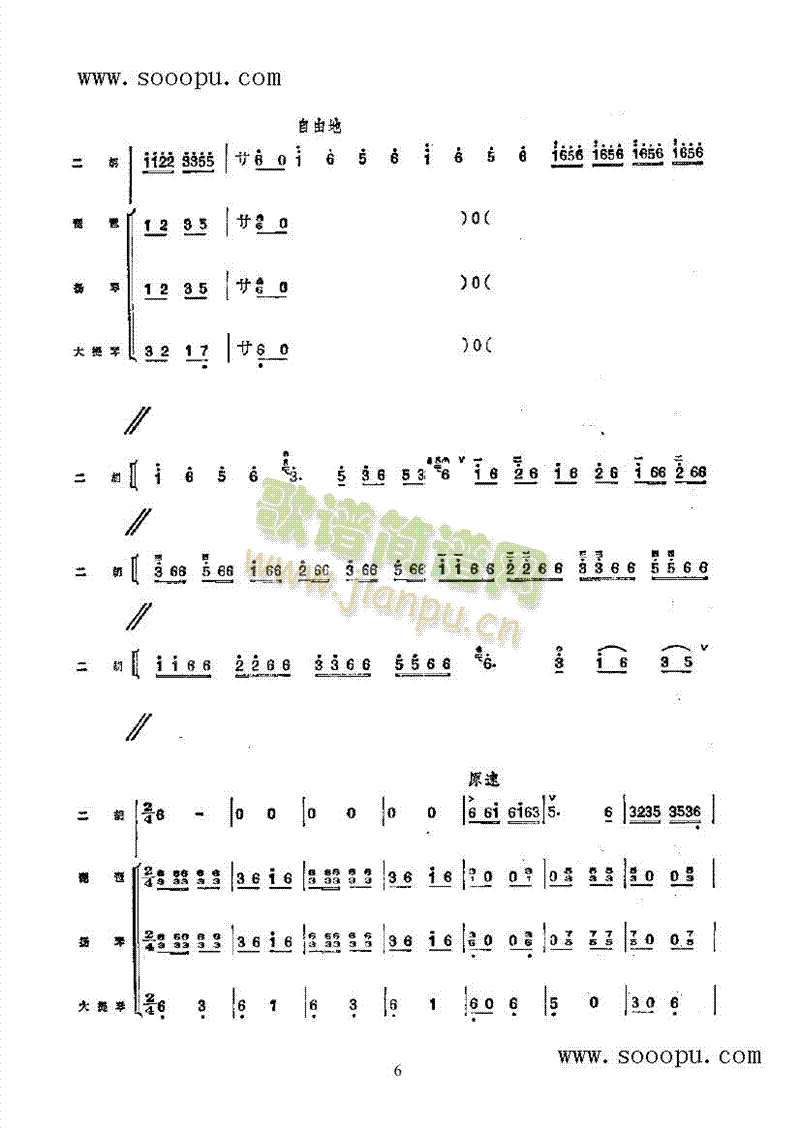 ɽ�l�]�f�T��(l�� )�(l��i)����(������(l�� )�V)11