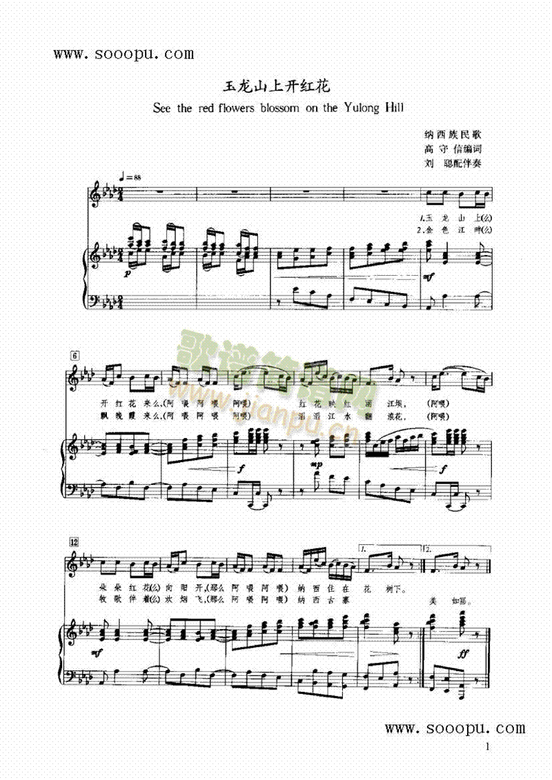 ����ɽ���_(k��i)�t���I�P(p��n)�(l��i)���(������(l�� )�V)1