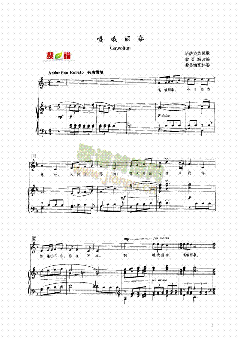 ��Ŷ��̩�I�P(p��n)�(l��i)���(������(l�� )�V)1