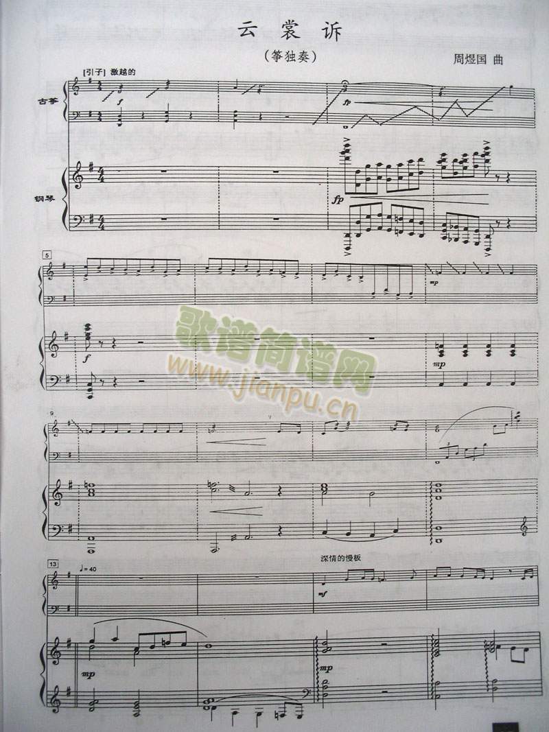 �����V��ٹŹ~(�Ź~�P���V)1