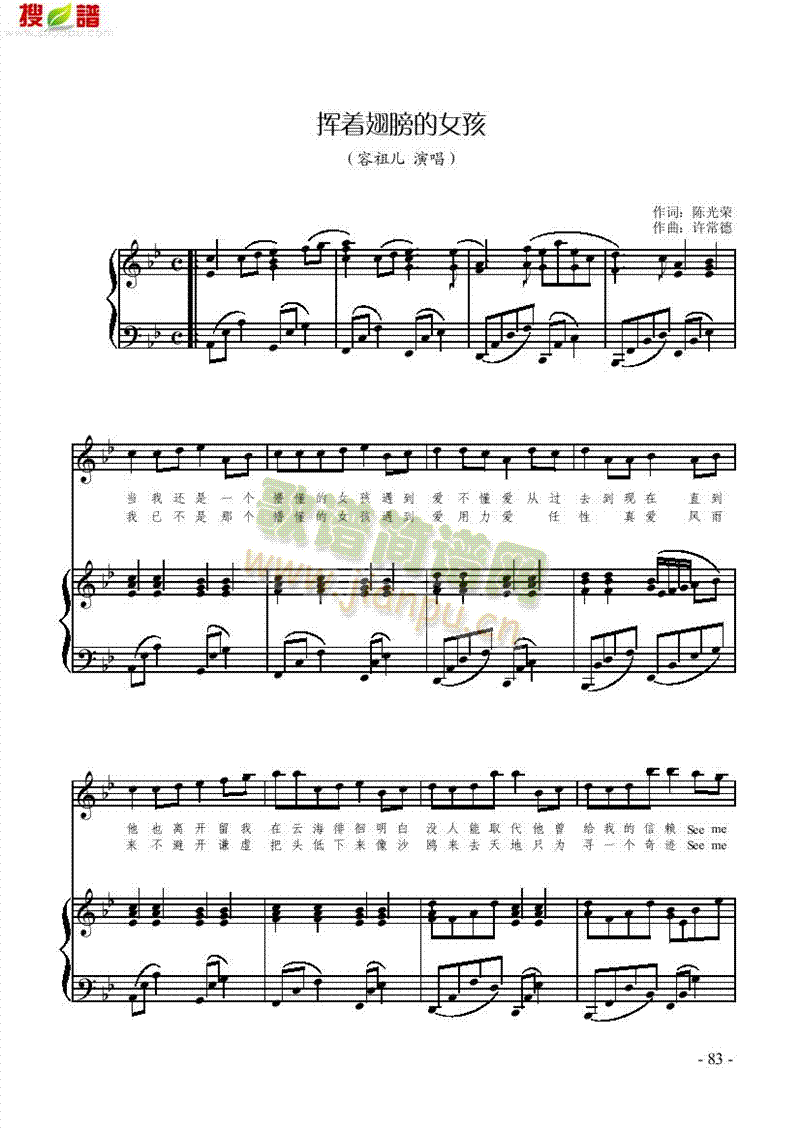 �]��(zh��)����Ů�������(l��i)��ٰ����V(������(l�� )�V)1