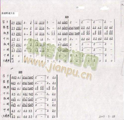 �����c����9-13(���V)5