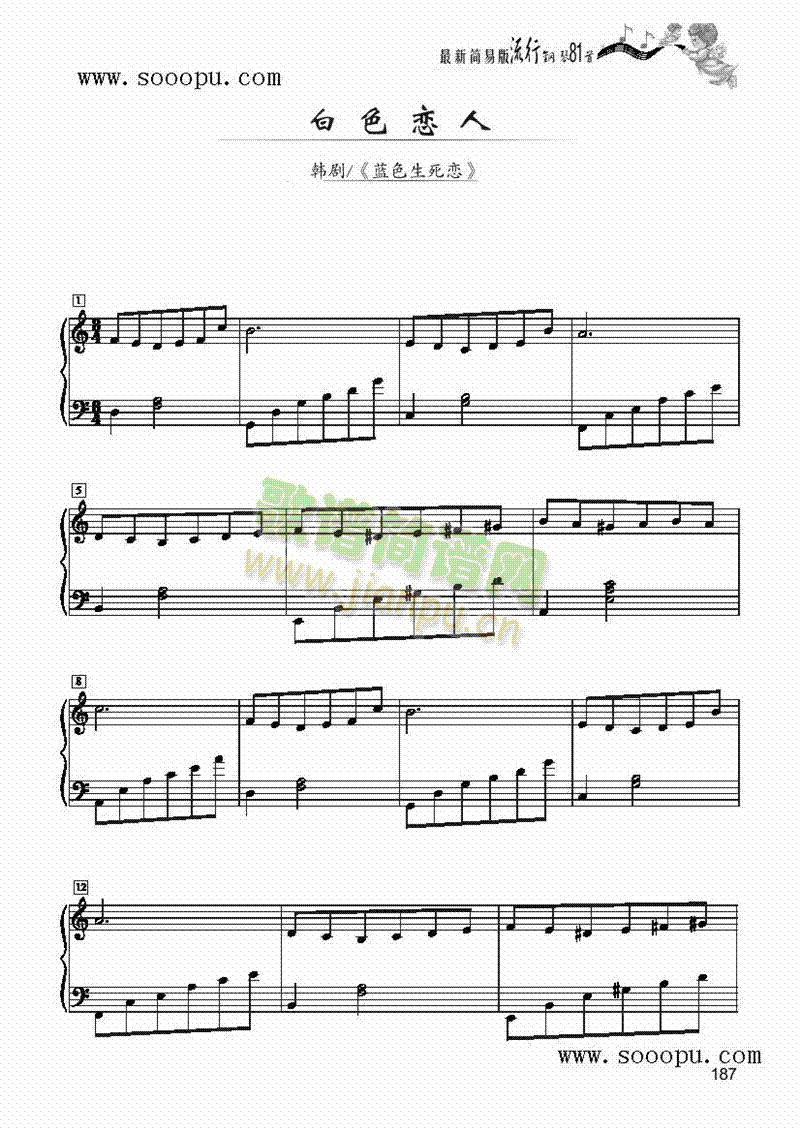 ��ɫ���ˣ���(ji��n)�װ��I�P(p��n)�(l��i)���(������(l�� )�V)1