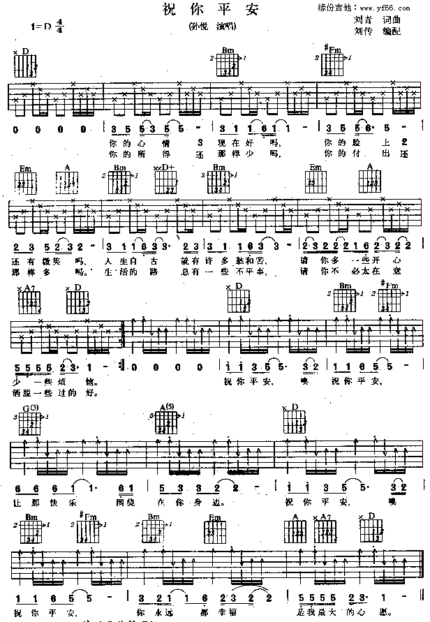 ף��ƽ��(�����V)1