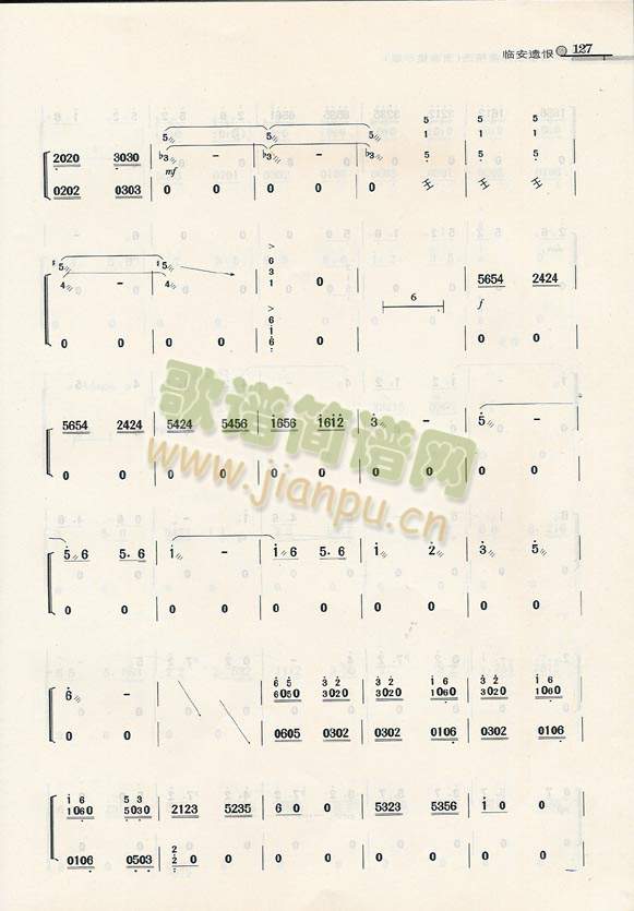 �R���z��(�Ź~�P���V)6