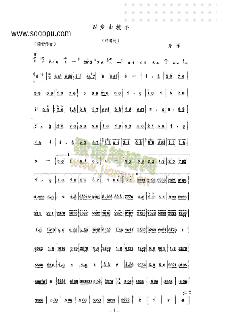 �Ĳ�ɽ���򡪹Ĵ�����(l�� )�(l��i)������(l�� )��(������(l�� )�V)1