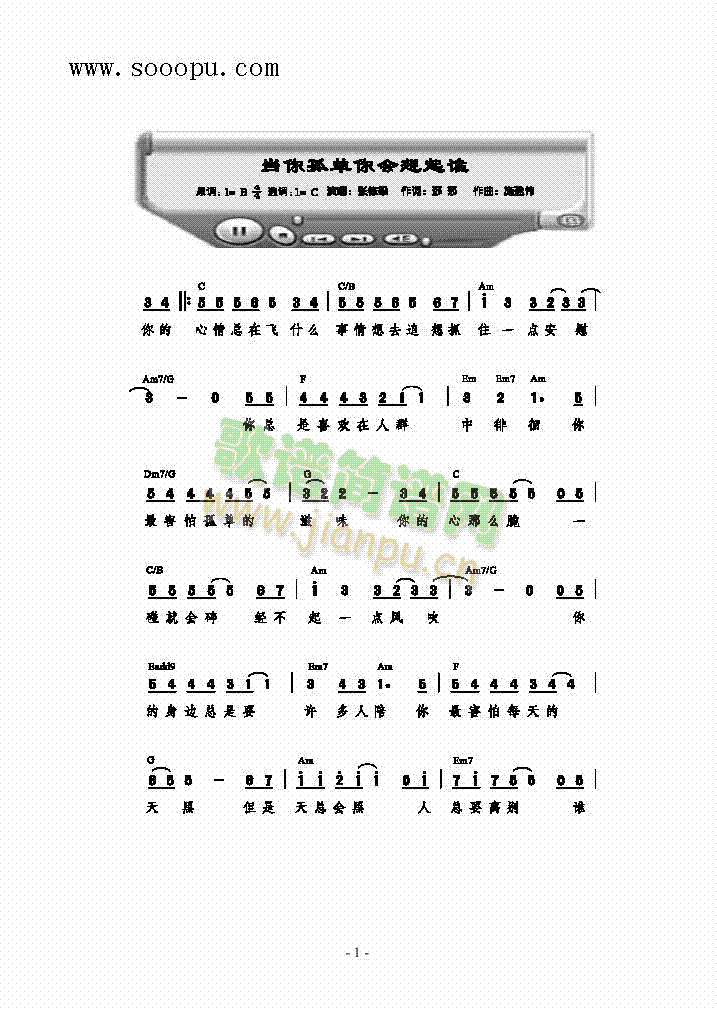 ��������(hu�� )�����l(shu��)�����(l��i)��(ji��n)�V(������(l�� )�V)1