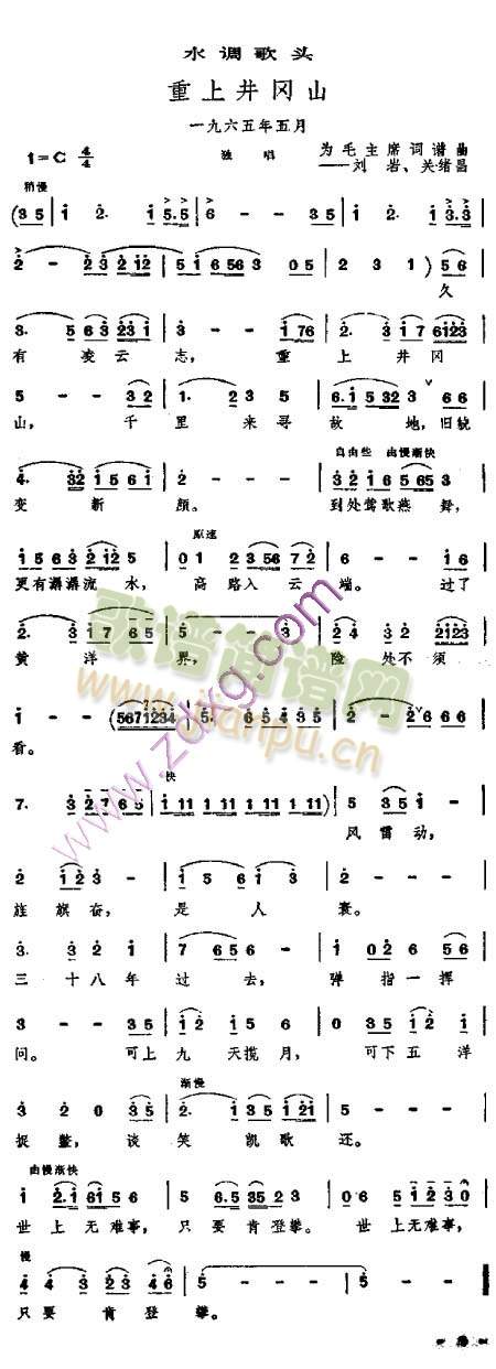 ˮ�{���^1(���ָ��V)1