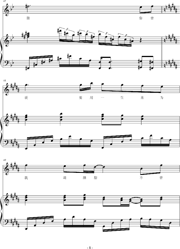 ��֬�I(����V)8