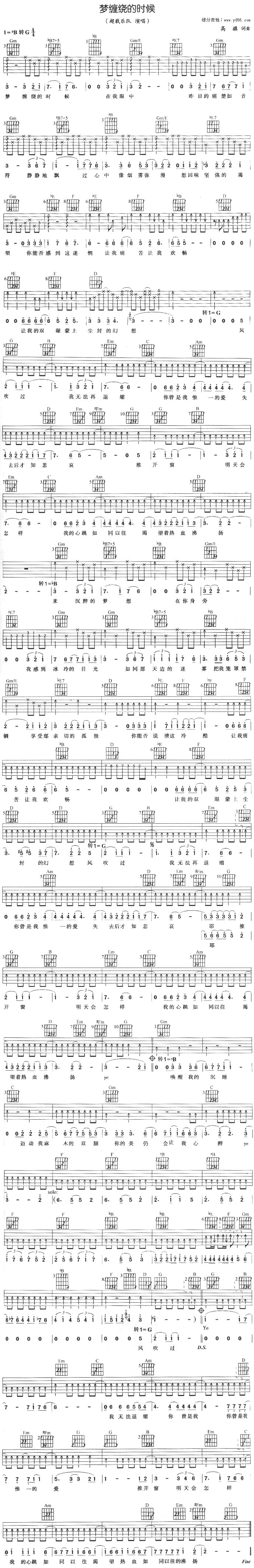 ��(m��ng)�p�@�ĕr(sh��)��(���ָ��V)1