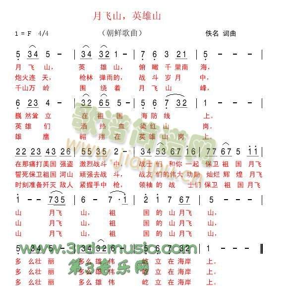 ���wɽӢ��ɽ(������(l�� )�V)1