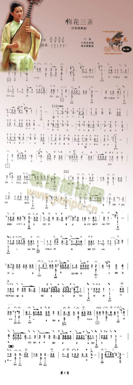 ÷����Ū(������(l�� )�V)1