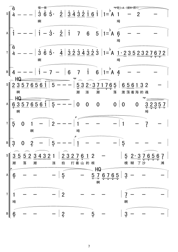 �b�h��С�O��(���ָ��V)7