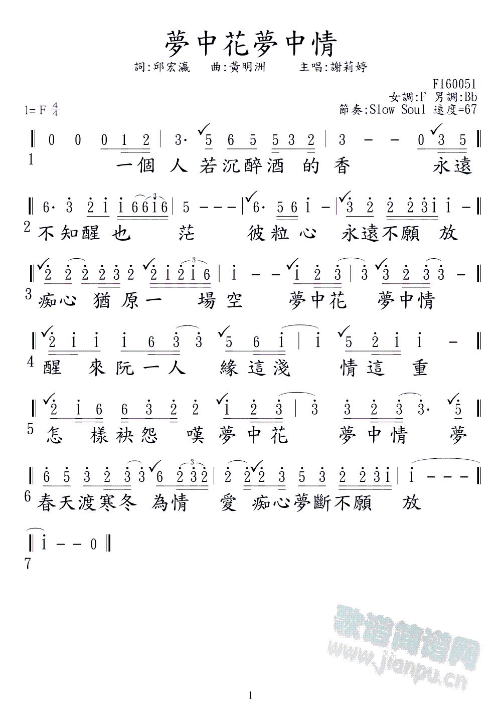 ��(m��ng)�л���(m��ng)����(���ָ��V)1