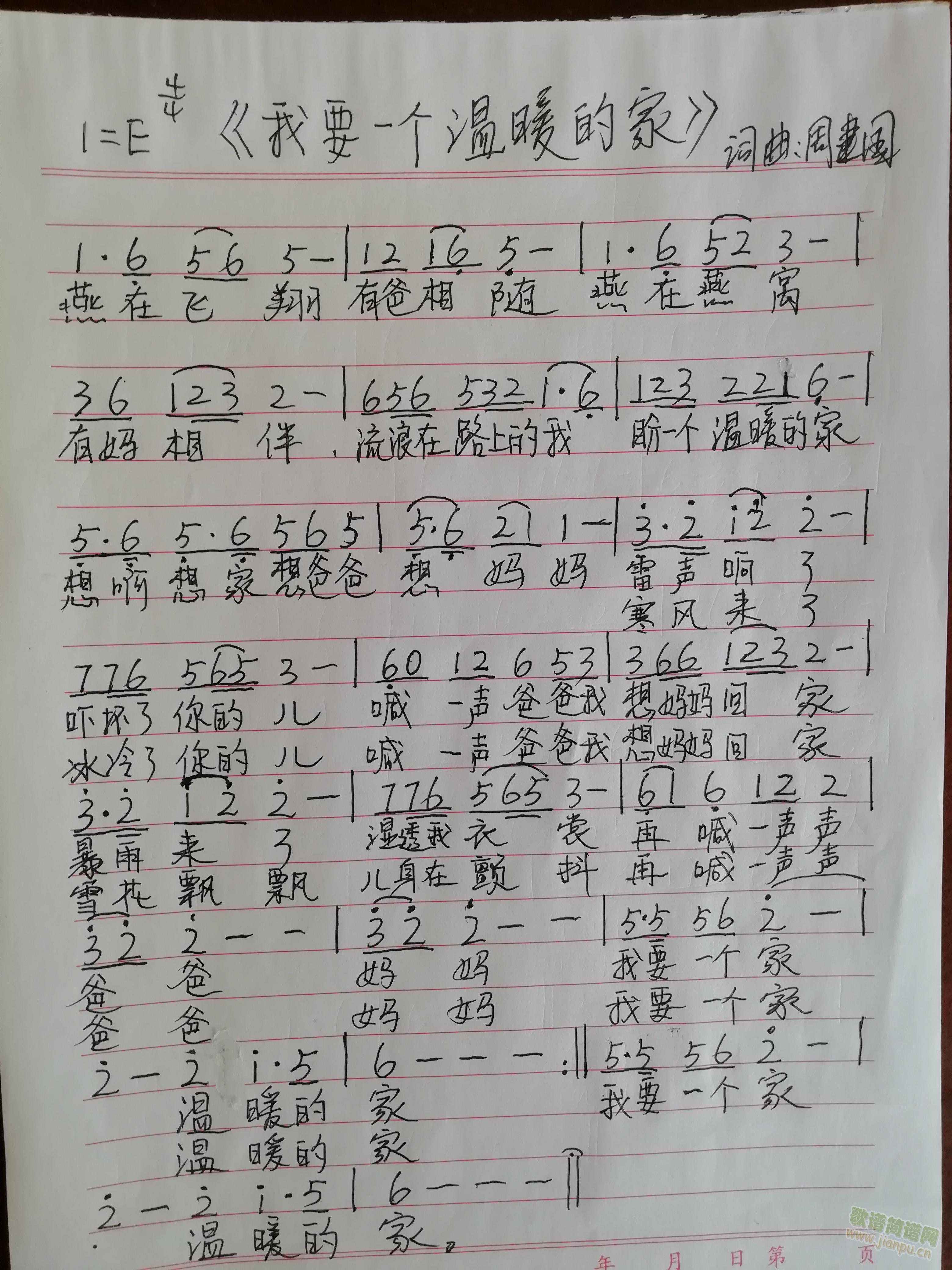 ��Ҫһ��(g��)��ů�ļ�(���ָ��V)1