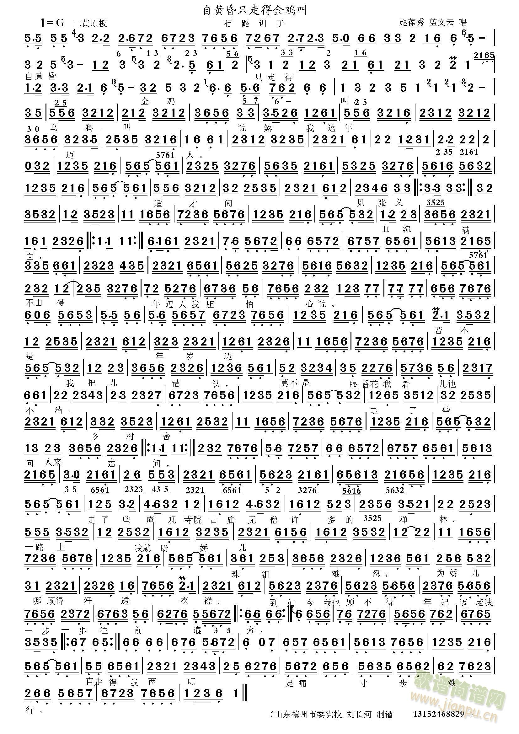 ���S��ֻ�ߵý��u��(���ָ��V)1