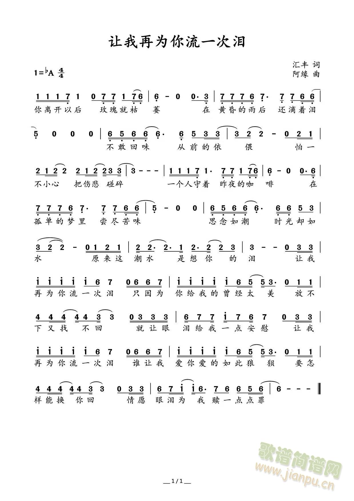 ׌���ٞ�����һ�ΜI(���ָ��V)1