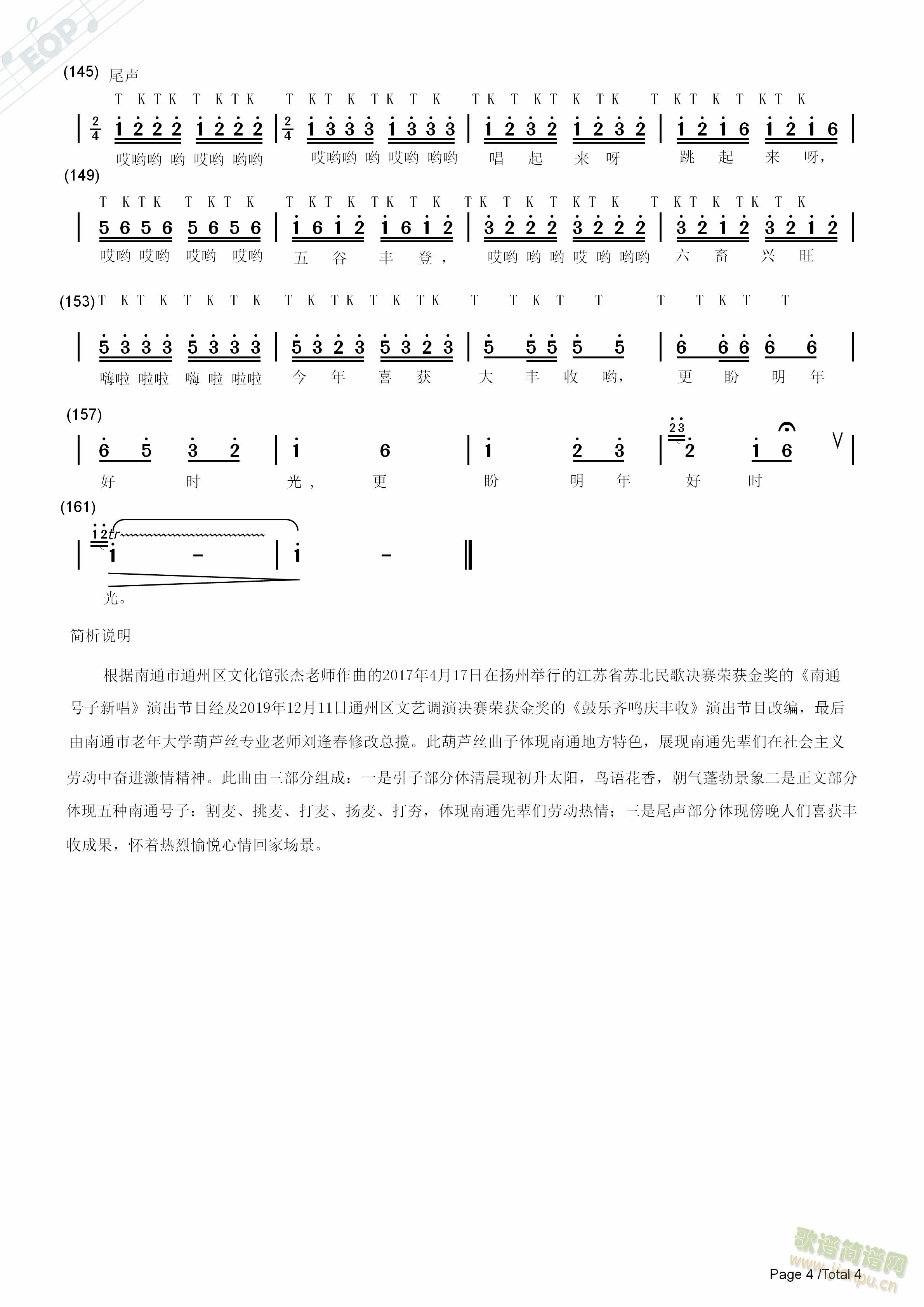 ��ͨ���{(���ָ��V)1