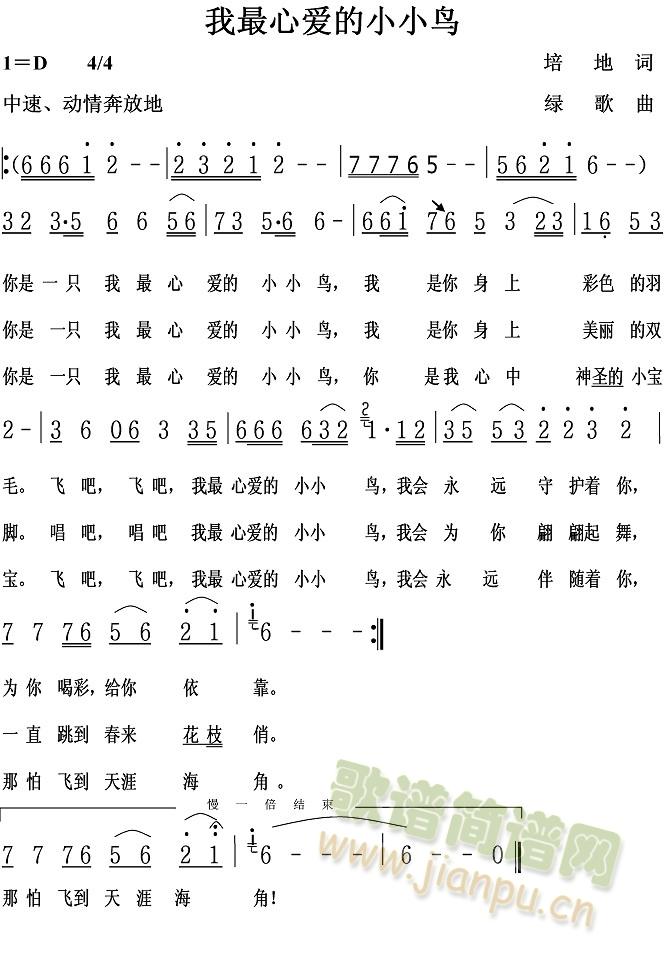 �����Đ�(��i)��СС�B(ni��o)(���ָ��V)1