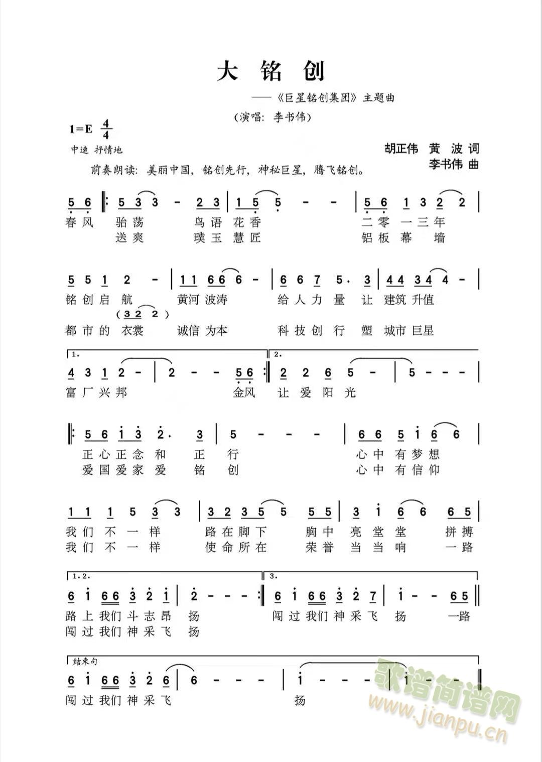 ��㑄�(chu��ng  )(���ָ��V)1