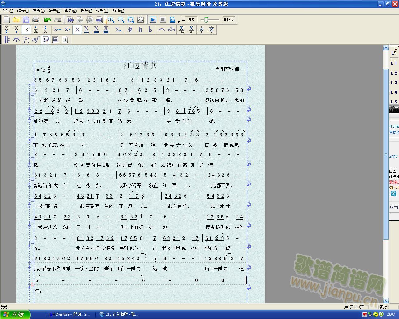 ��߅���(���ָ��V)1