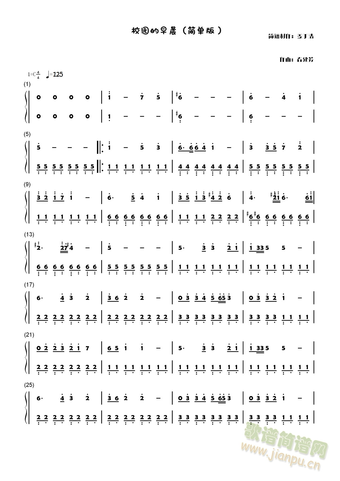 У�@���糿��(ji��n)�V(����V)1